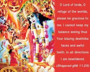 Bhagavad Gita 11.25.en - thumbnail size