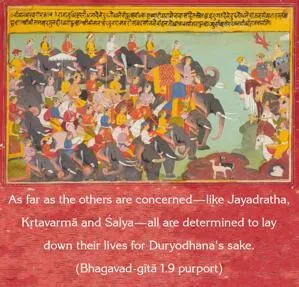 Purport to Bhagavad Gita 1 - thumbnail size