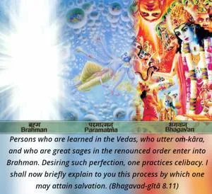 Bhagavad Gita 8.11.en - thumbnail size