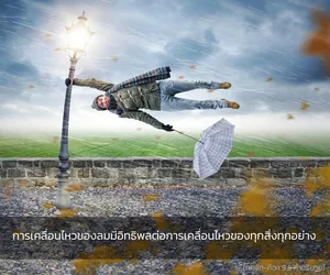 อรรถกถา ภขวัท-คีตา 9 - thumbnail size