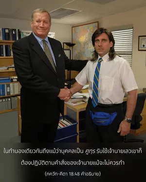 อรรถกถา ภขวัท-คีตา 18 - thumbnail size