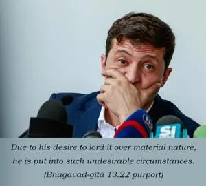 Purport to Bhagavad Gita 13 - thumbnail size