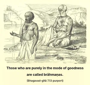 Purport to Bhagavad Gita 7 - thumbnail size