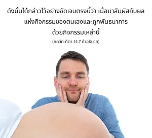 อรรถกถา ภขวัท-คีตา 14 - thumbnail size