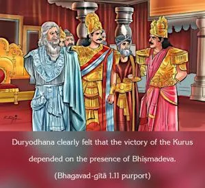 Purport to Bhagavad Gita 1 - thumbnail size