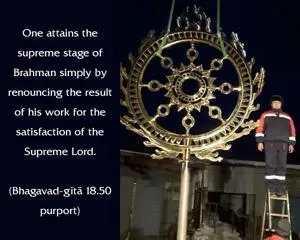 Purport to Bhagavad Gita 18 - thumbnail size