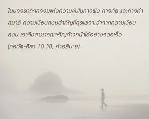 ภขวัท-คีตา 10.38.3.1 - thumbnail size