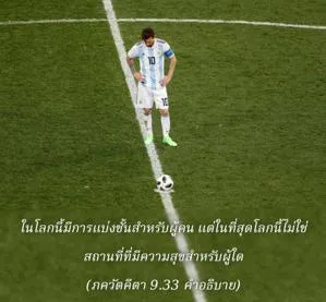 อรรถกถา ภขวัท-คีตา 9 - thumbnail size