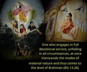 Bhagavad Gita 14.26.en - thumbnail size