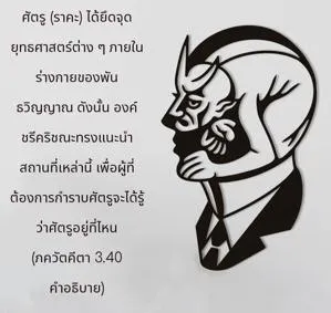 อรรถกถา ภขวัท-คีตา 3 - thumbnail size