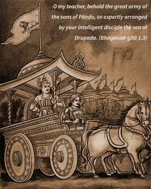 Bhagavad Gita 1.3.en - thumbnail size