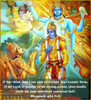 Bhagavad Gita 11.4.en - thumbnail size