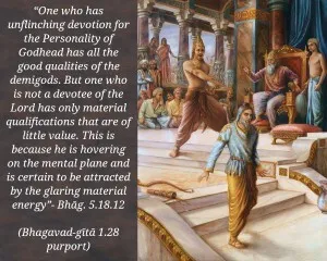 Purport to Bhagavad Gita 1 - thumbnail size