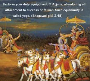 Bhagavad Gita 2.48.en - thumbnail size