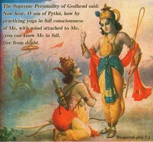 Bhagavad Gita 7.1.en (1) - thumbnail size