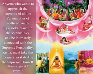 Purport to Bhagavad Gita 11 - thumbnail size