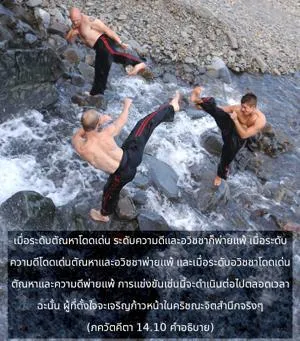 อรรถกถา ภขวัท-คีตา 14 - thumbnail size