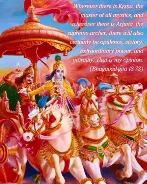 Bhagavad Gita 18.78.en - thumbnail size