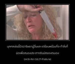 อรรถกถา ภขวัท-คีตา 18 - thumbnail size