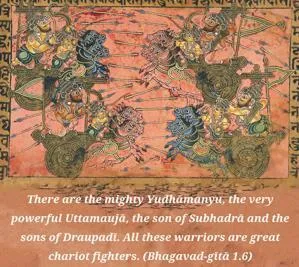 Bhagavad Gita 1.6.en - thumbnail size