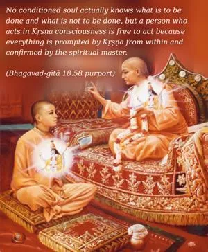 Purport to Bhagavad Gita 18 - thumbnail size