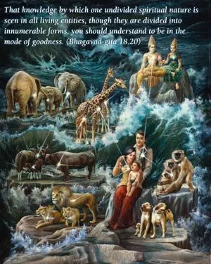 Bhagavad Gita 18.20.en - thumbnail size