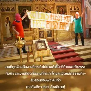 อรรถกถา ภขวัท-คีตา 18 - thumbnail size
