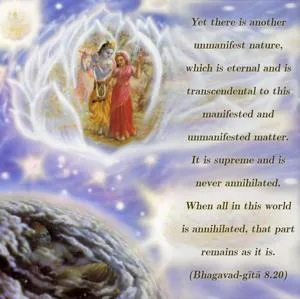 Bhagavad Gita 8.20.en - thumbnail size
