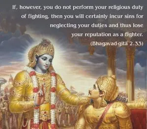 Bhagavad Gita 2.33.1.en - thumbnail size