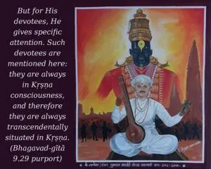 Purport to Bhagavad Gita 9 - thumbnail size