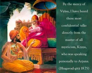 Bhagavad Gita 18.75.en - thumbnail size