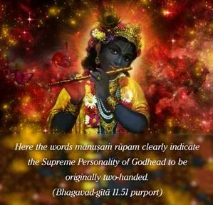 Purport to Bhagavad Gita 11 - thumbnail size