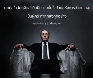 อรรถกถา ภขวัท-คีตา 3 - thumbnail size
