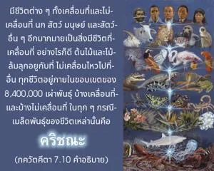 อรรถกถา ภขวัท-คีตา 7 - thumbnail size