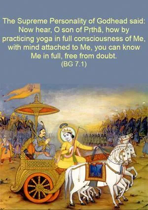 Bhagavad Gita 7.1.en - thumbnail size