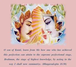 Bhagavad Gita 18.50.en - thumbnail size