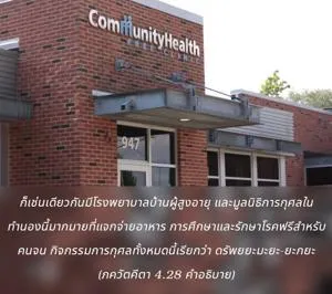 อรรถกถา ภขวัท-คีตา 4 - thumbnail size
