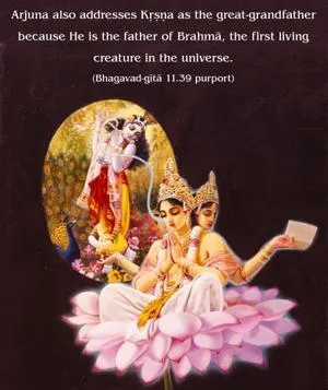 Purport to Bhagavad Gita 11 - thumbnail size