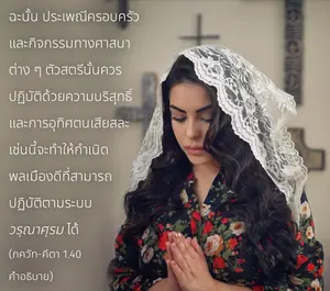 อรรถกถา ภขวัท-คีตา 1 - thumbnail size