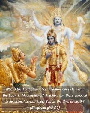 Bhagavad Gita 8.2.en - thumbnail size