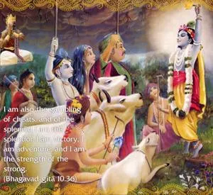 Bhagavad Gita 10.36.en - thumbnail size