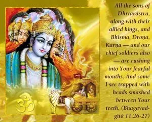 Bhagavad Gita 11.26-27.en - thumbnail size