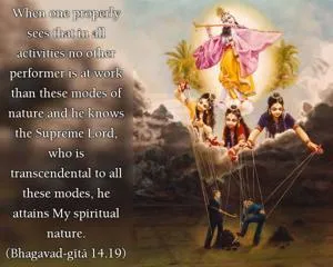 Bhagavad Gita 14.19.en - thumbnail size