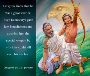 Purport to Bhagavad Gita 2 - thumbnail size