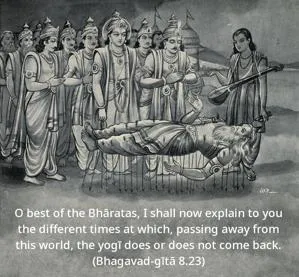 Bhagavad Gita 8.23.en - thumbnail size