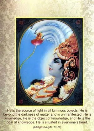 Bhagavad Gita 13.18.en - thumbnail size