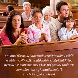 อรรถกถา ภขวัท-คีตา 7 - thumbnail size