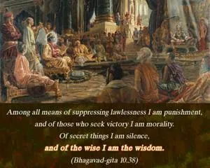Bhagavad Gita 10.38.4.en - thumbnail size