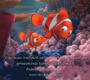 อรรถกถา ภขวัท-คีตา 5 - thumbnail size