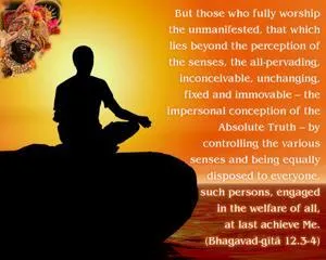 Bhagavad Gita 12.3-4.en - thumbnail size